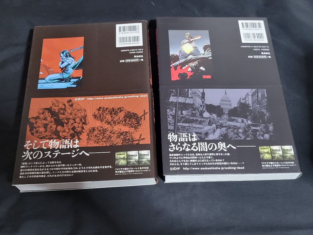 ウォーキングデッド 1～10巻+ HERE'S NEGAN 全巻セット 11冊