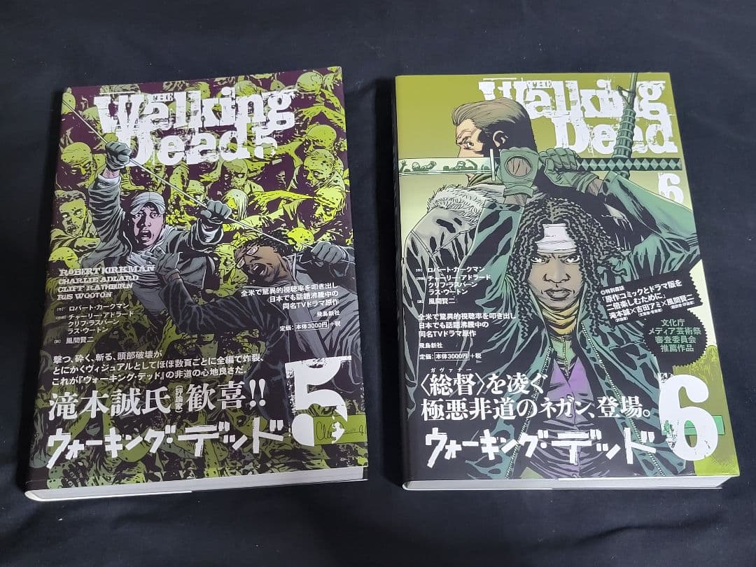 ウォーキングデッド 1～10巻+ HERE'S NEGAN 全巻セット 11冊
