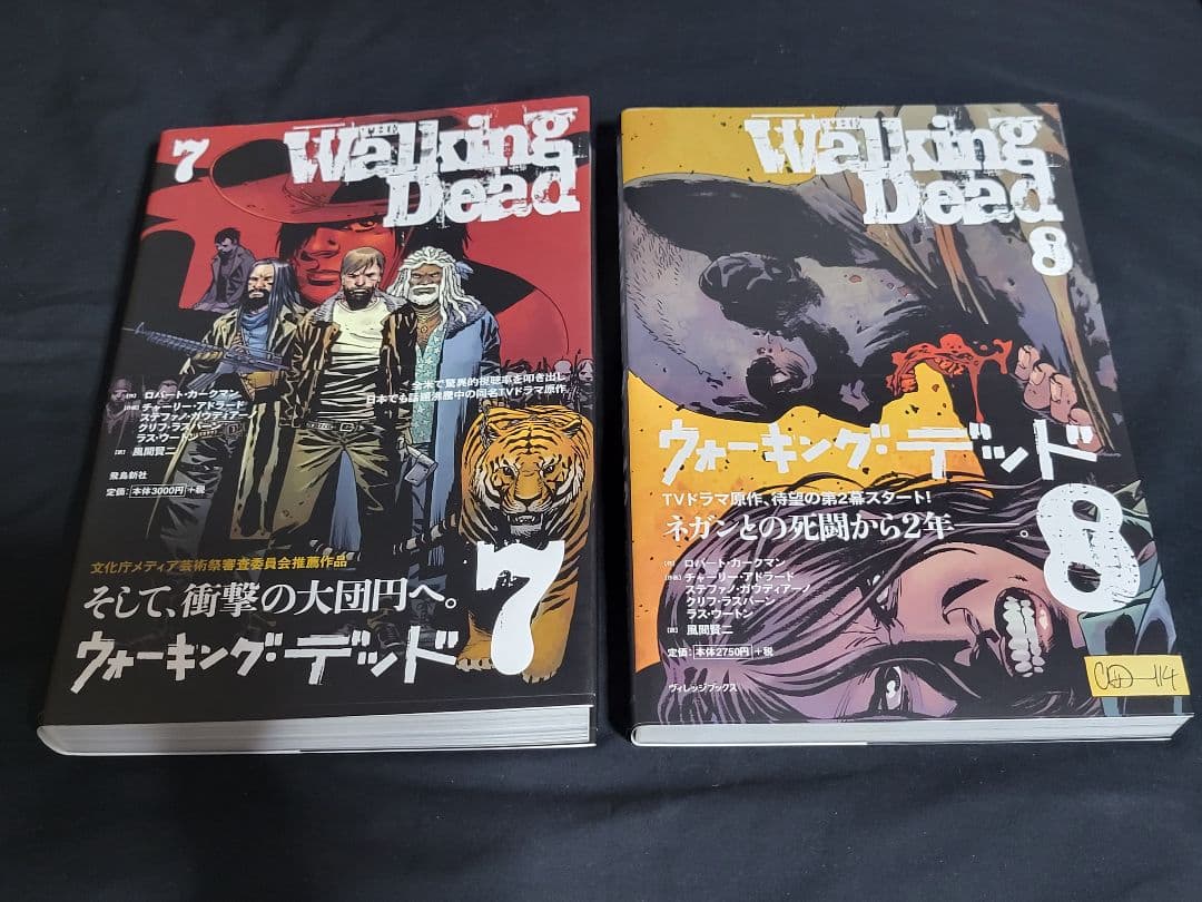 ウォーキングデッド 1～10巻+ HERE'S NEGAN 全巻セット 11冊