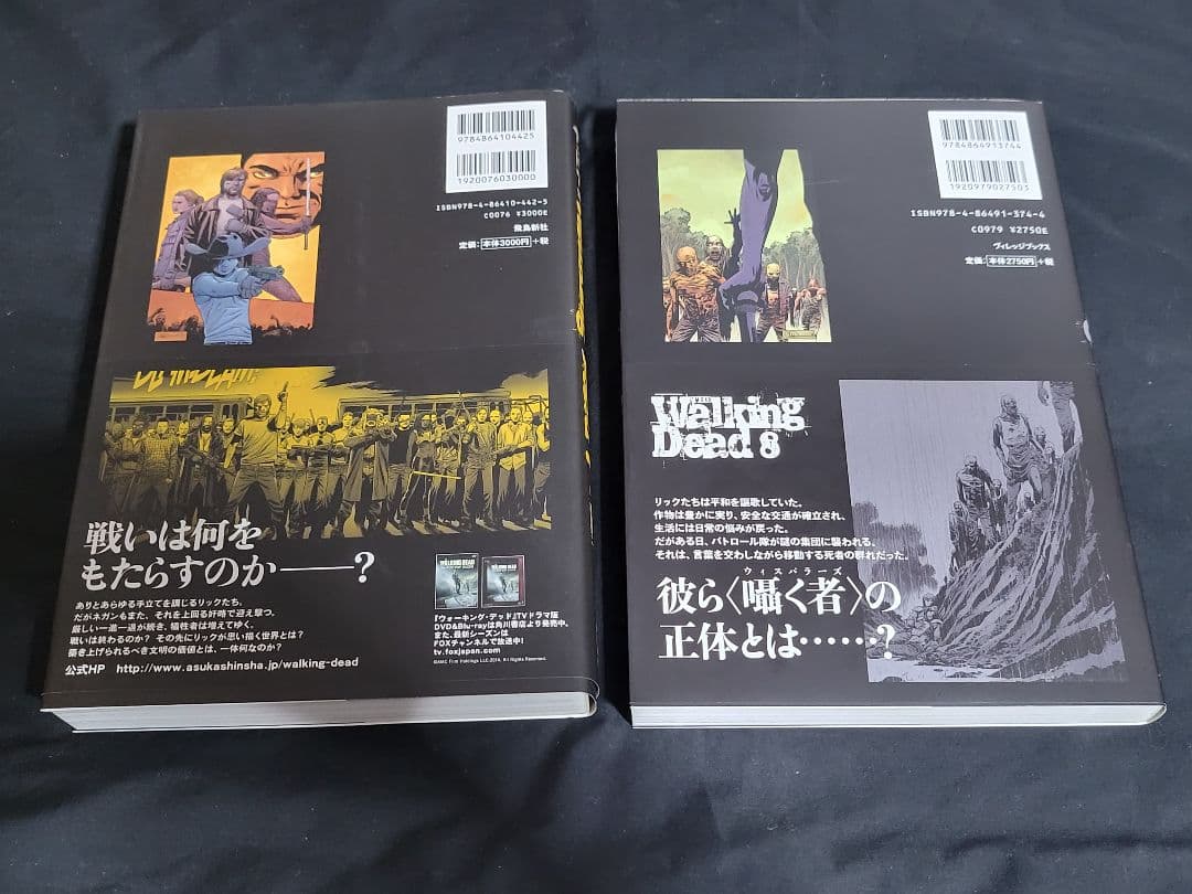 ウォーキングデッド 1～10巻+ HERE'S NEGAN 全巻セット 11冊