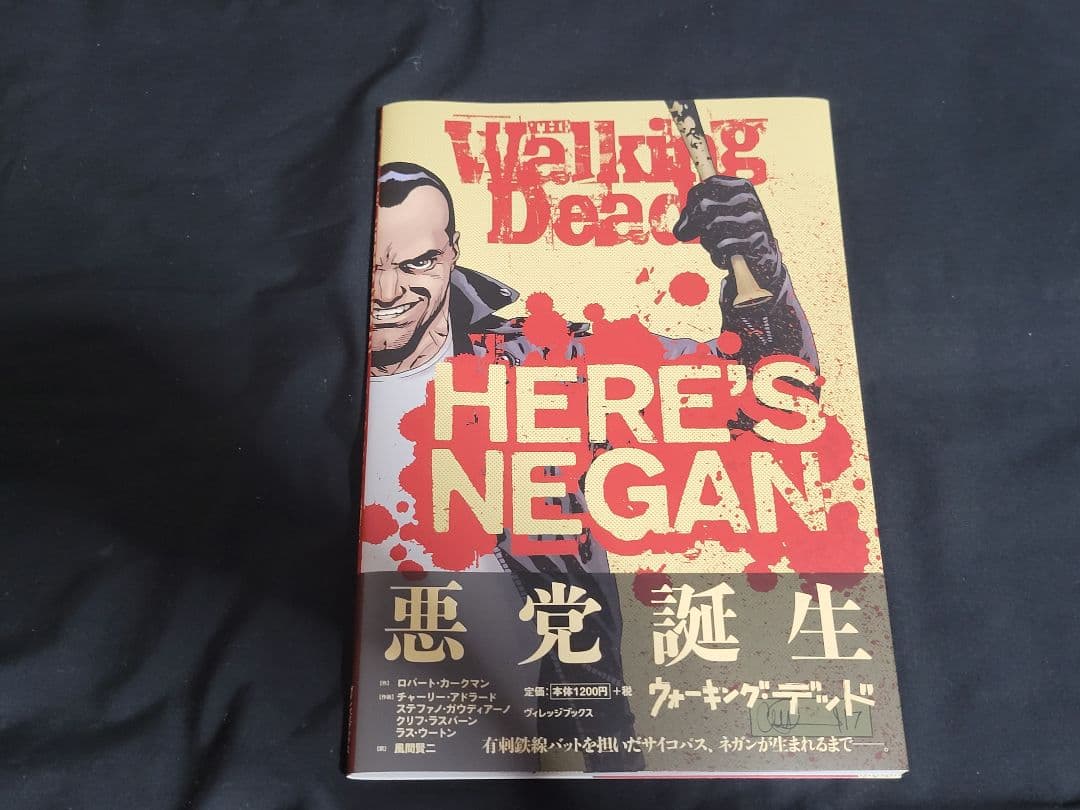 ウォーキングデッド 1～10巻+ HERE'S NEGAN 全巻セット 11冊