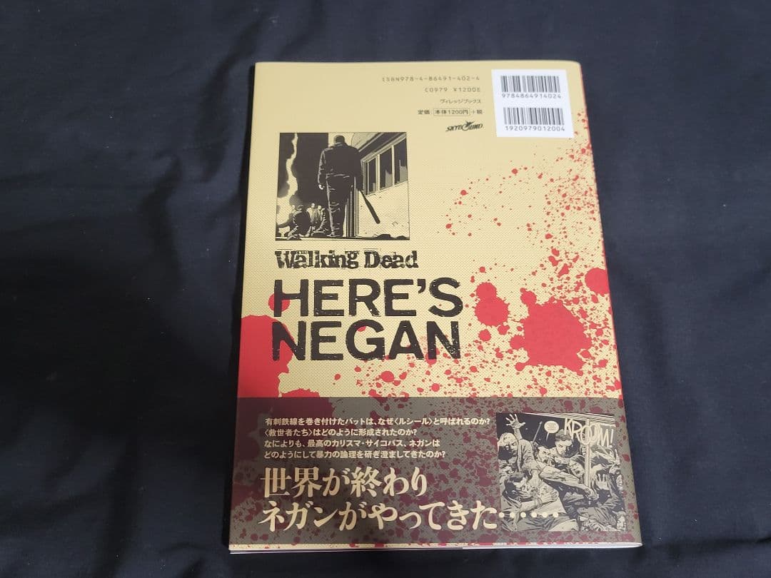 ウォーキングデッド 1～10巻+ HERE'S NEGAN 全巻セット 11冊