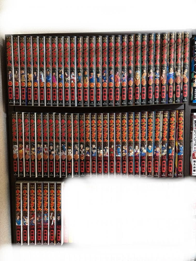 キングダム　1巻〜62巻セット