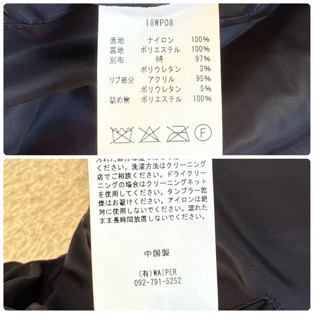 WAIPER B-15C MOD フライトジャケット MA-1 42 ネイビー