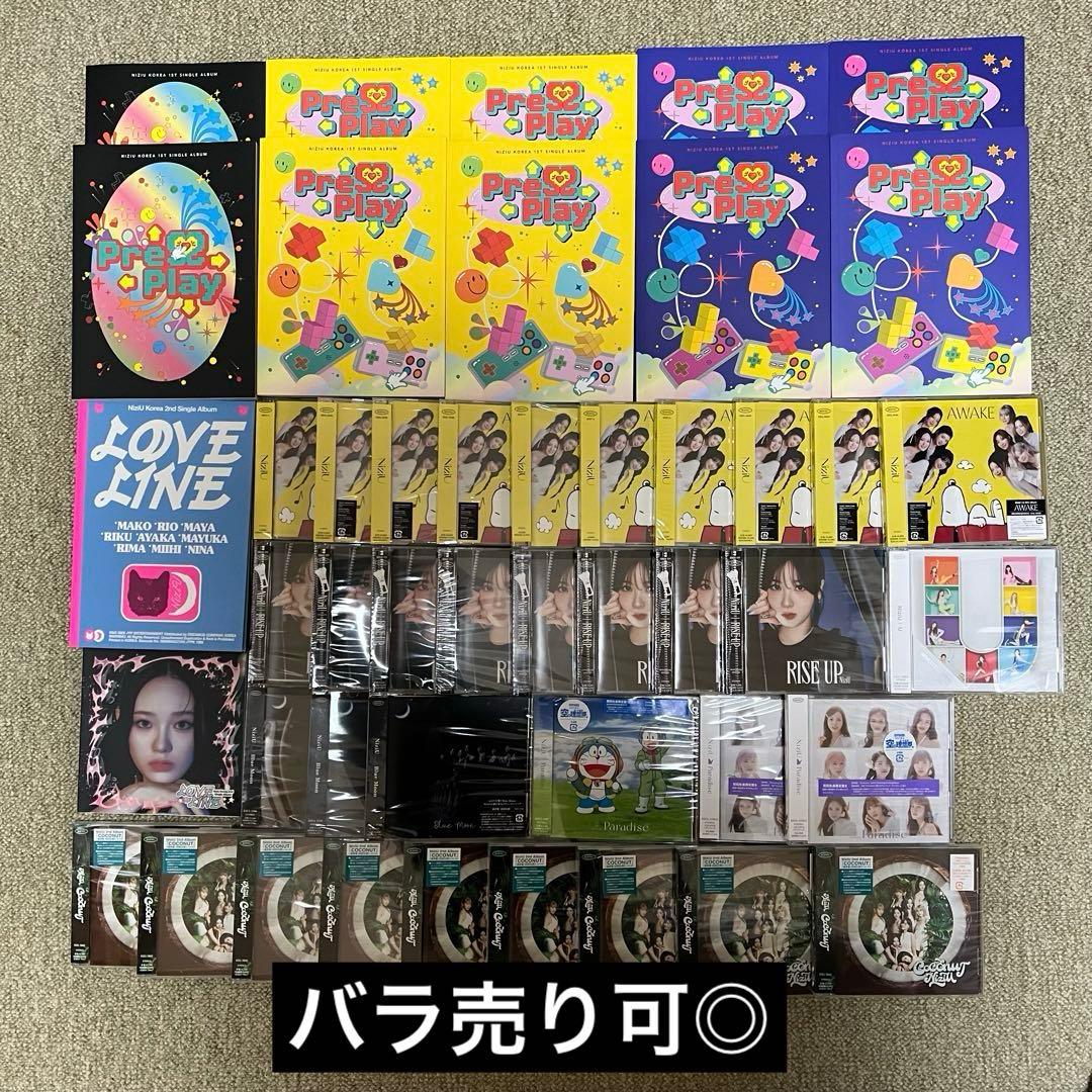 NiziU CD アルバム