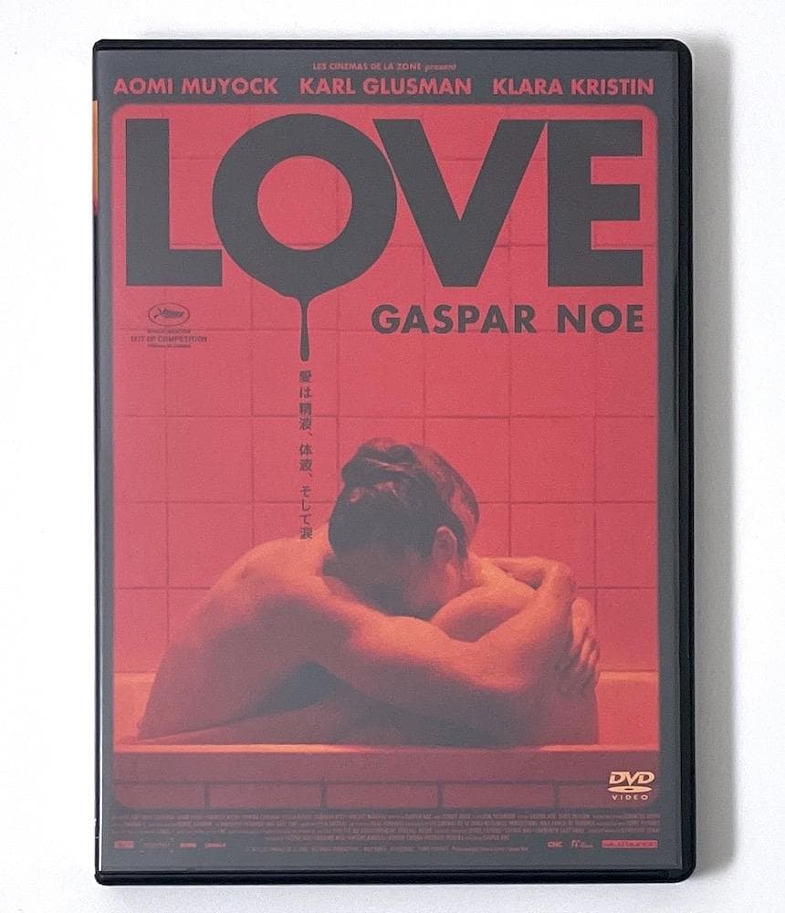 廃盤 セル盤 DVD LOVE('15仏/ベルギー) ギャスパー・ノエ監督作品