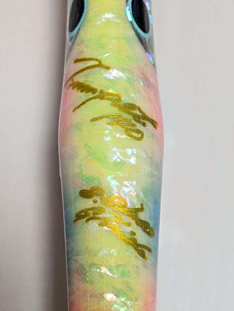 トランペット 140 貝田ルアー フルアワビ