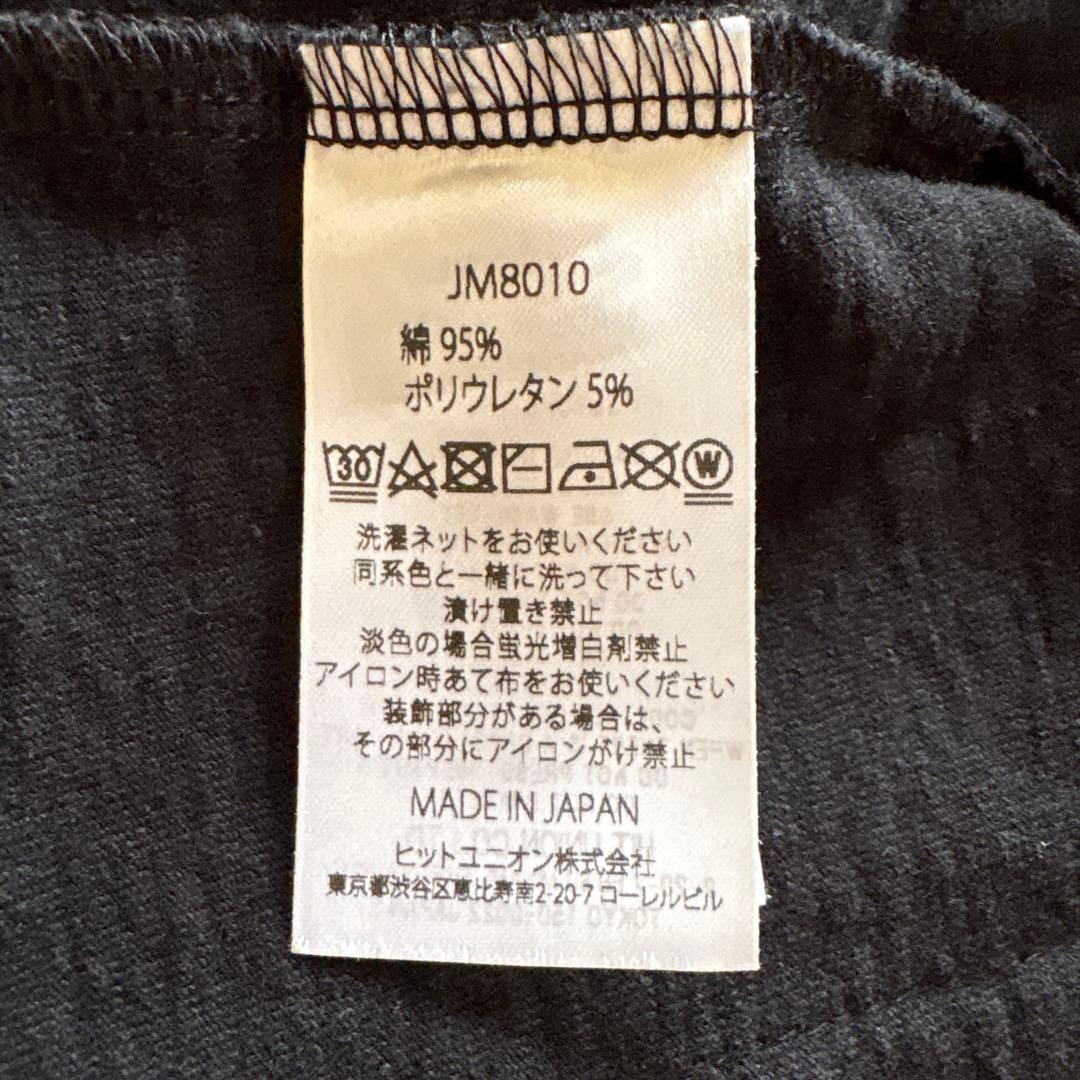 Jackman セットアップ　XL