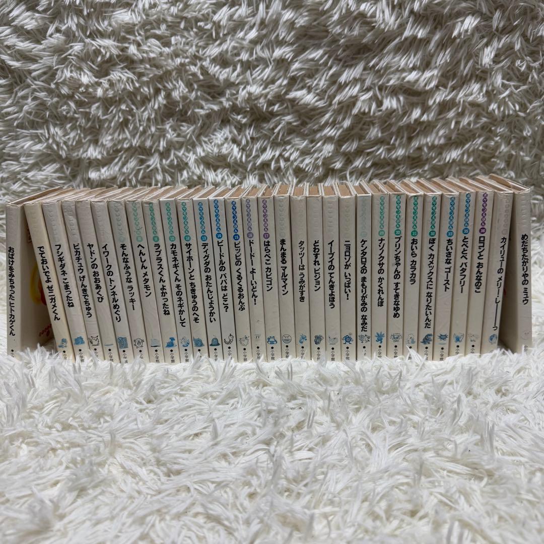 【希少】ポケモンえほん　まとめ売り