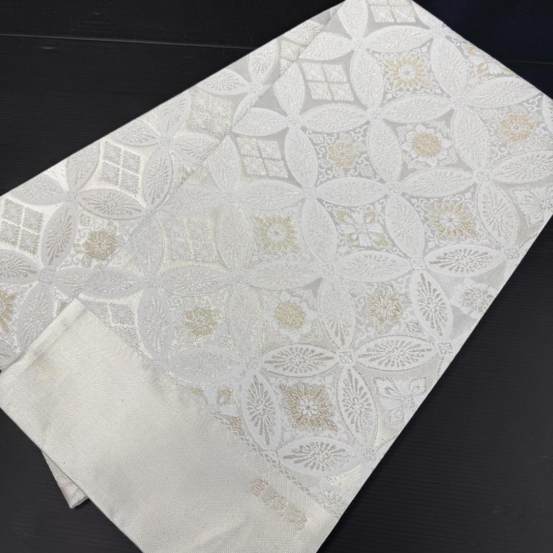 袋帯　西陣織　唐織錦　六通　七宝華紋　お仕立て込み