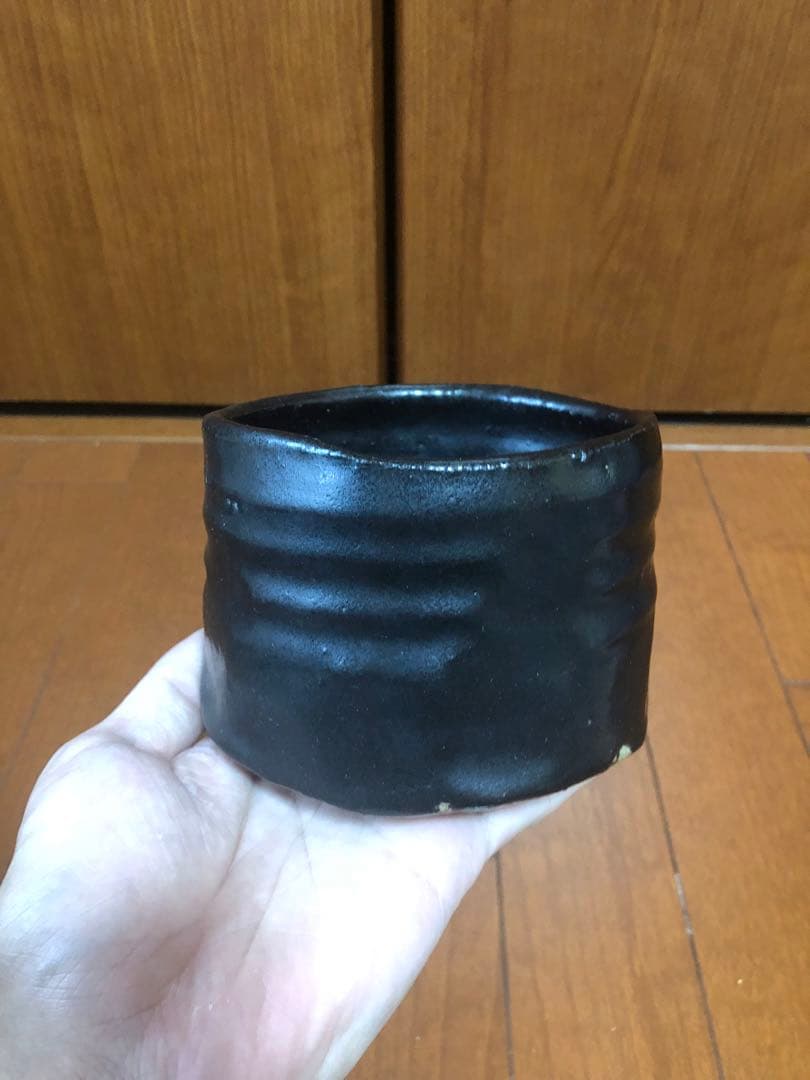 古瀬戸　茶碗　引出黒
