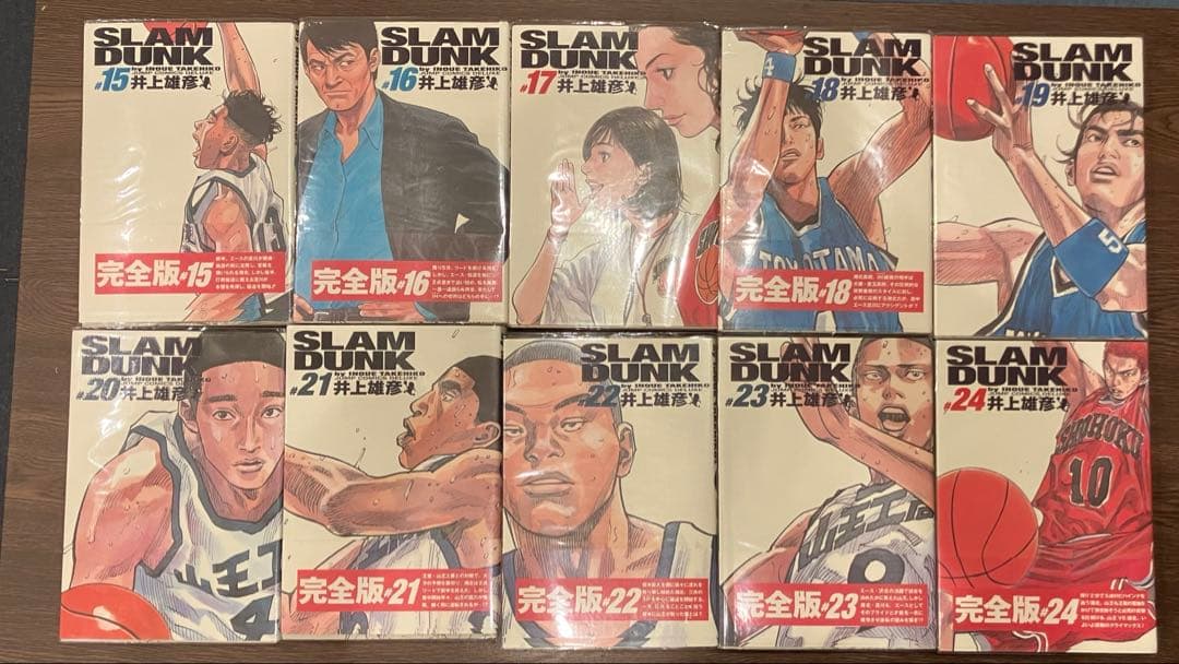 週末限定値下げ→SLAM DUNK 完全版全24巻セット