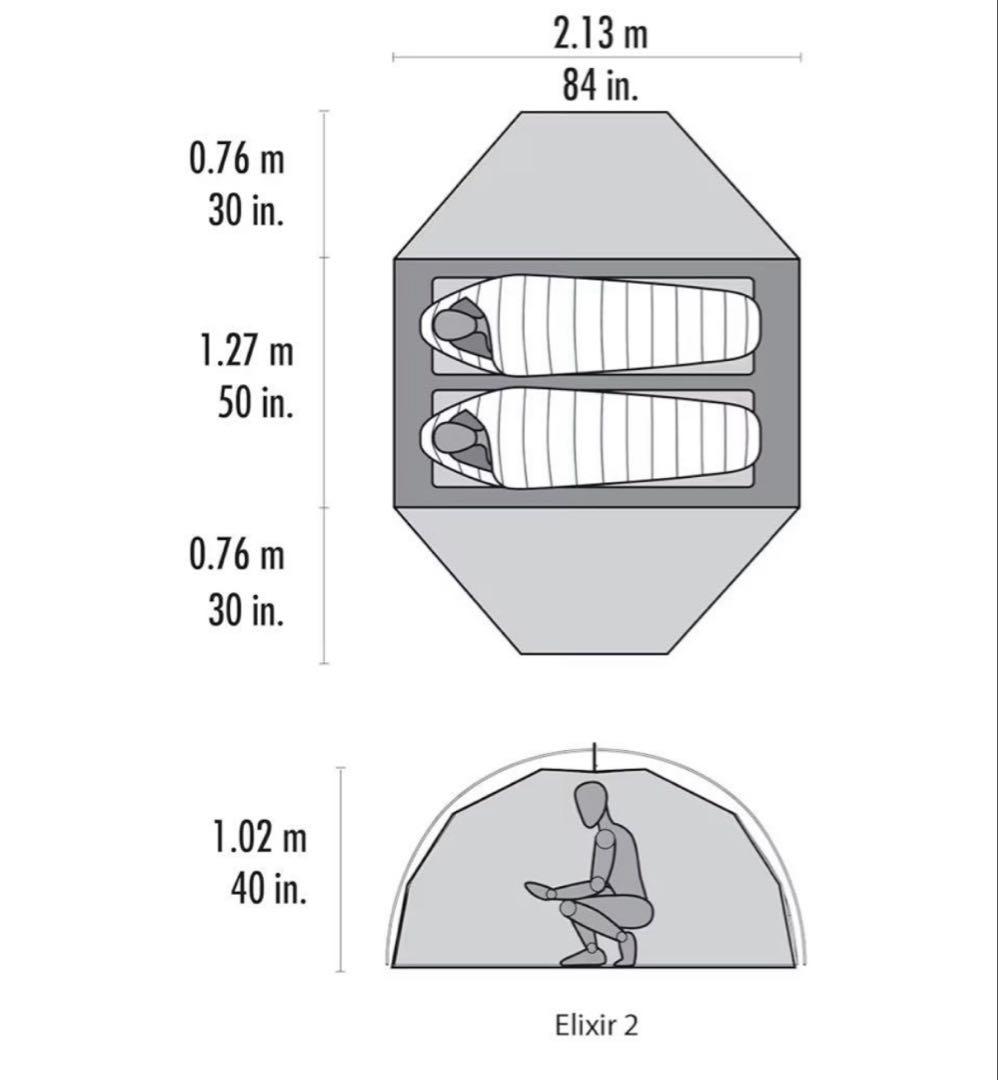 MSR Elixir 2 アウトドア 軽量 バックパッキングテント (2人用)