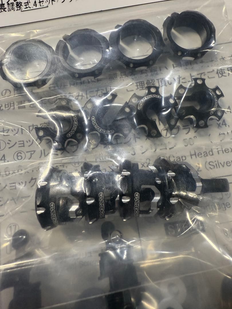 オーバードーズoverdoseハイグレードショックspec.4ブラック新品未使用