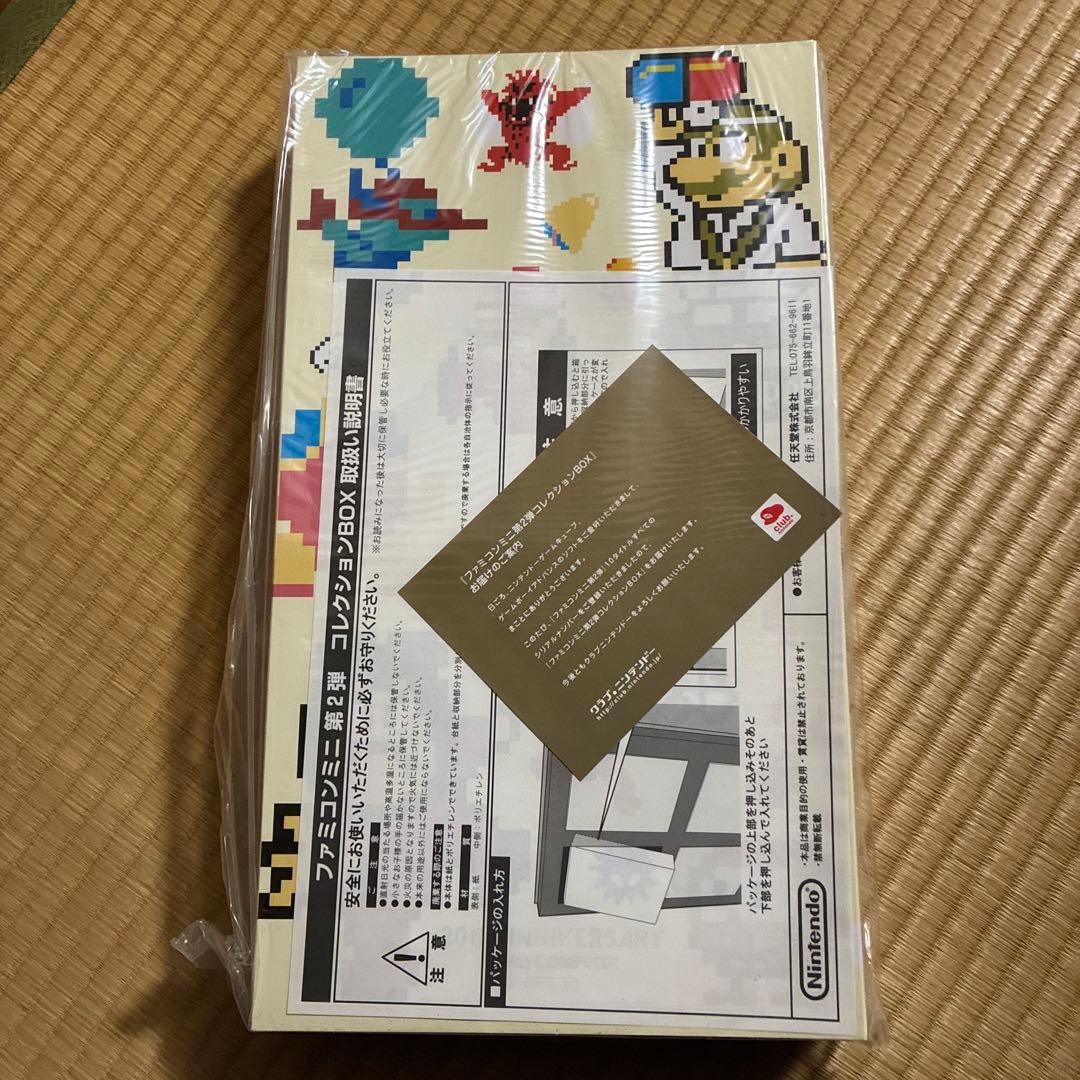 A*送様 ファミコンミニvol.2 コレクションBOX
