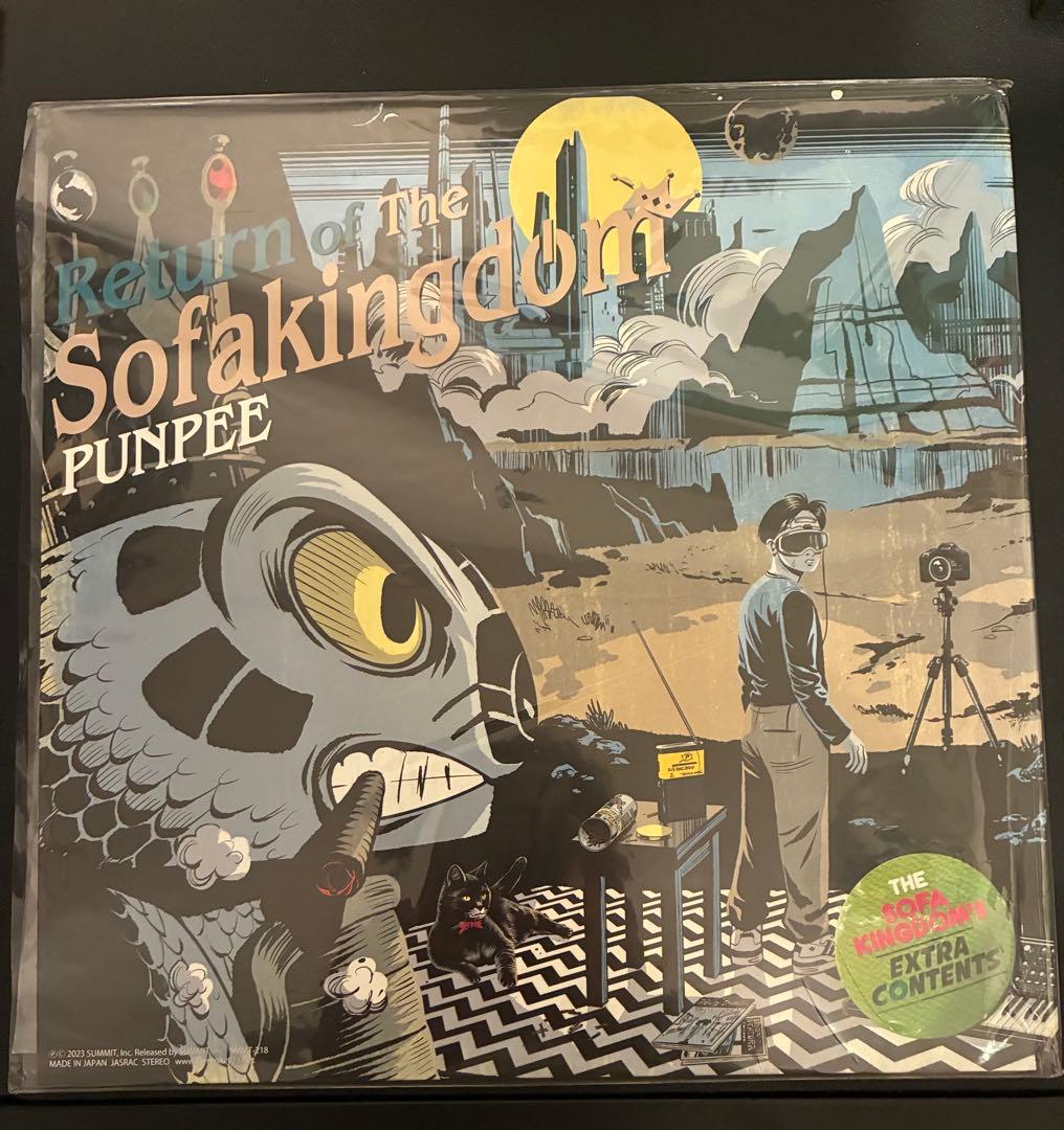 PUNPEE The Sofakingdom レコード
