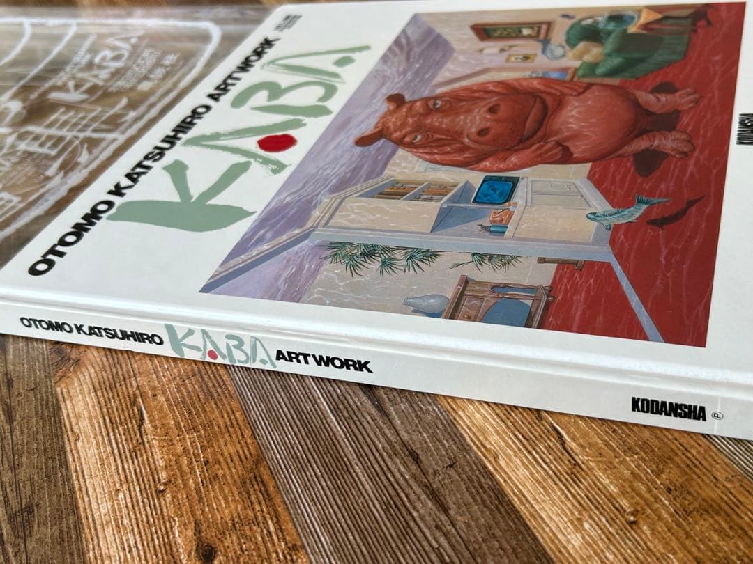 A*S様 【初版】大友克洋 KABA アートワーク 1971-1989