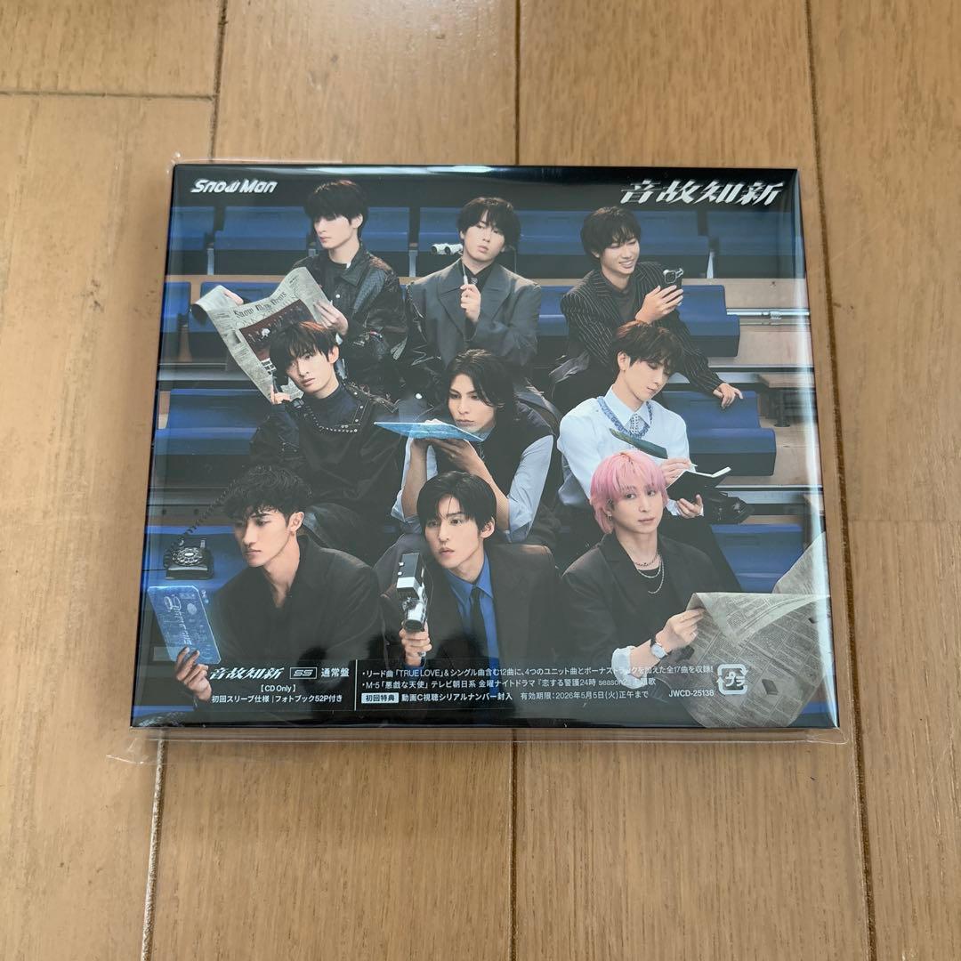  Man 音故知新 3形態 特典付き