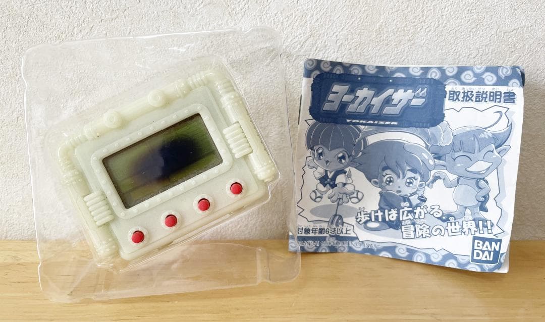 バンダイ　ヨーカイザー 光機道