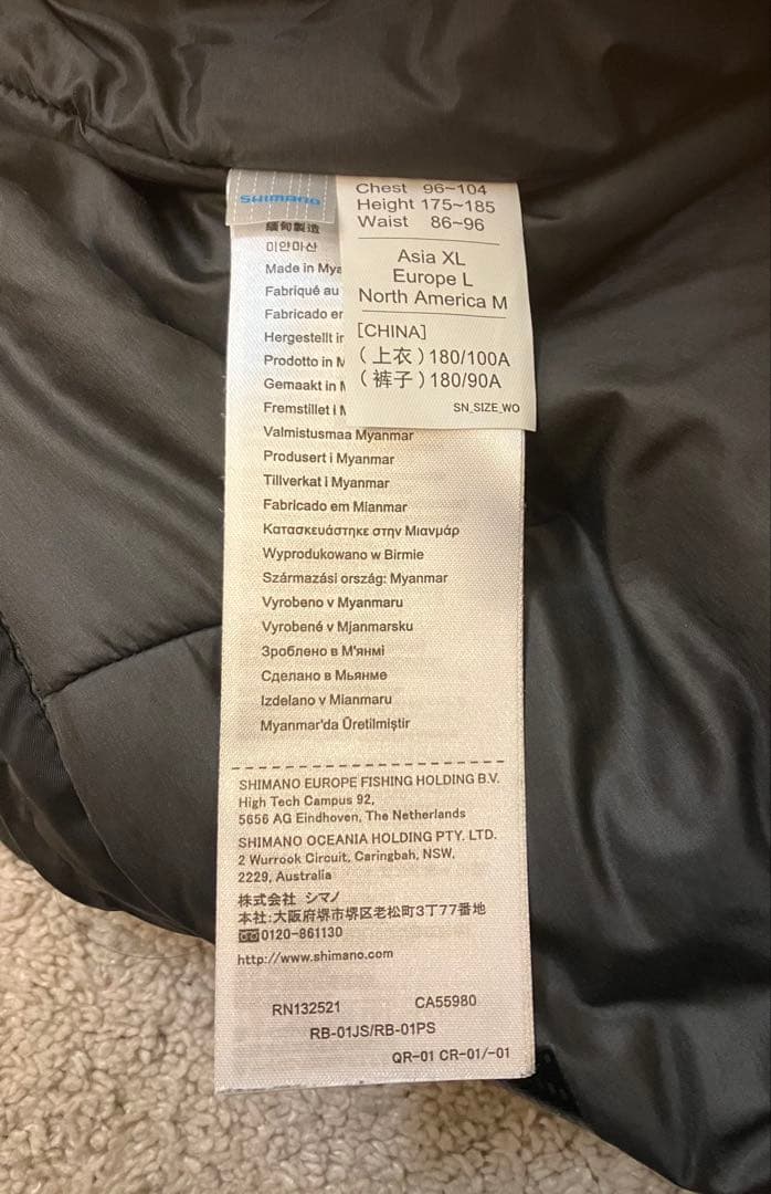 シマノ ゴアテックス ウォームレインパンツ/XL