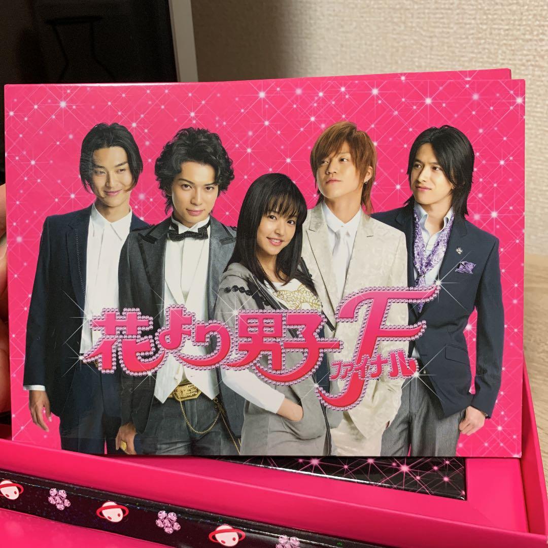 花より男子F(ファイナル) プレミアム・エディション