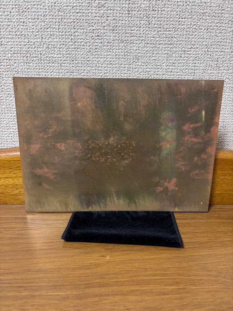 陸軍落下傘部隊従軍記念プレート