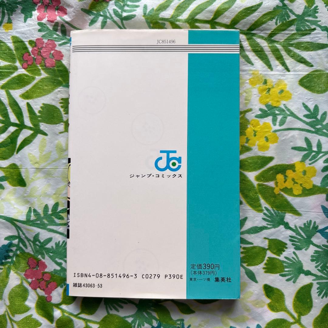 【絶版・旧版・初版本】DRAGON BALL No.37