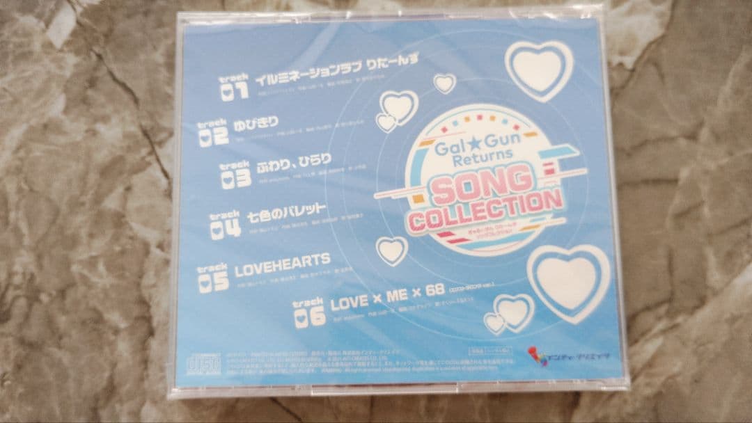 ぎゃる★がん　りたーんず　限定版