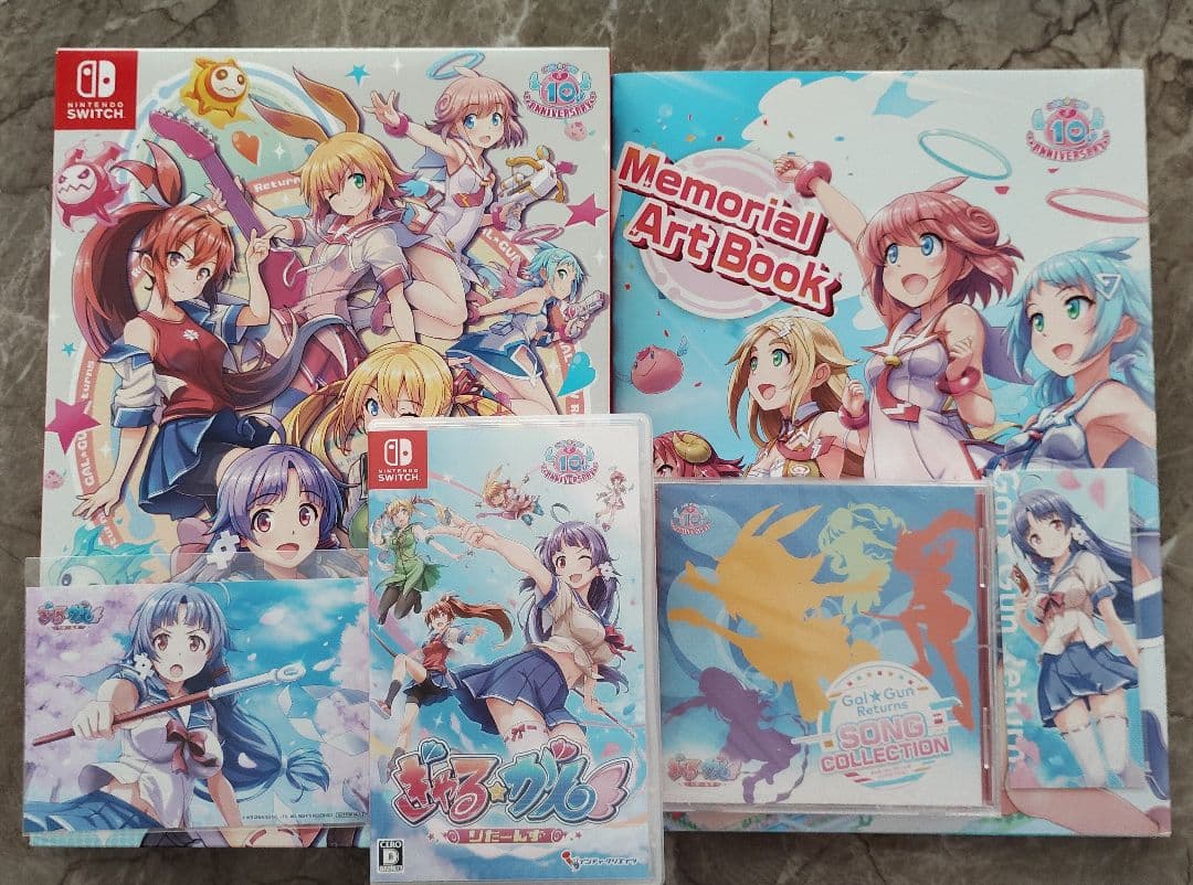 ぎゃる★がん　りたーんず　限定版