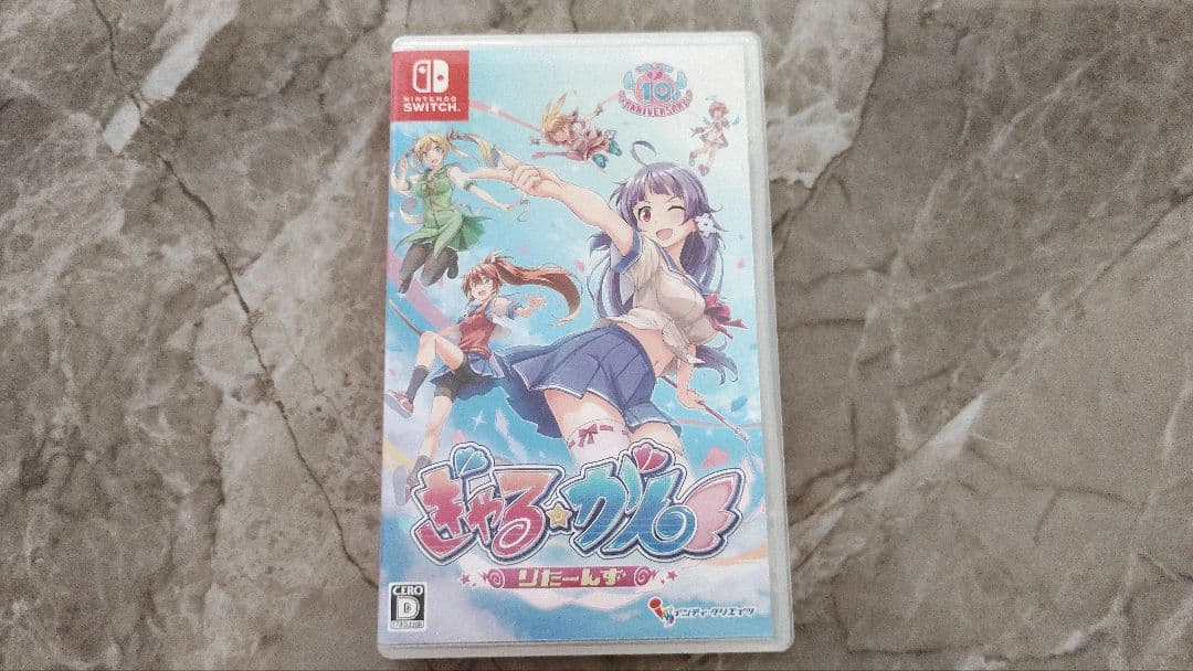 ぎゃる★がん　りたーんず　限定版