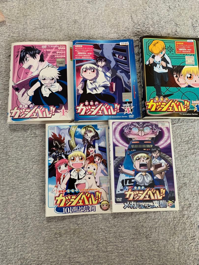 金色のガッシュベル/level 1〜3/劇場版2本セット