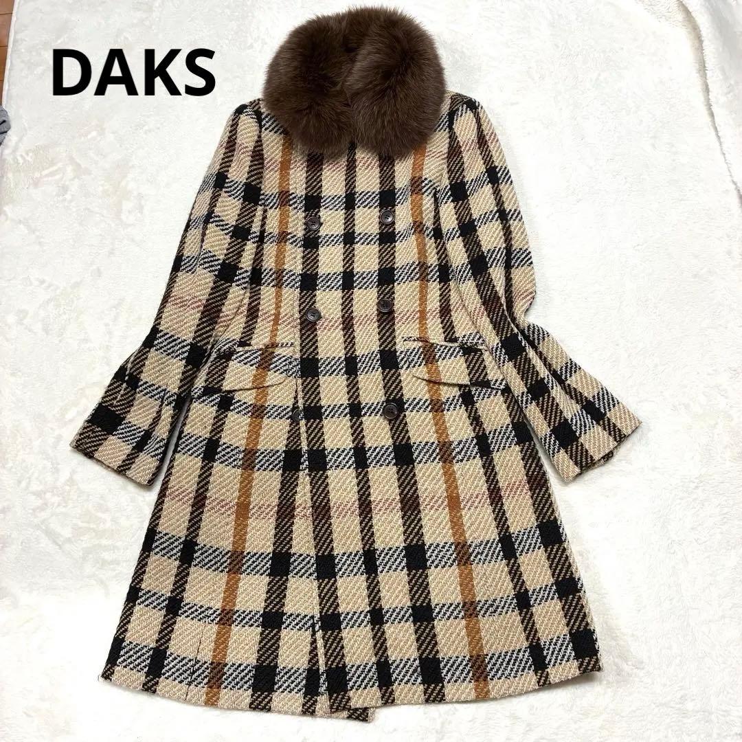 DAKS ダックス ロングコート チェック ファー付　38サイズ