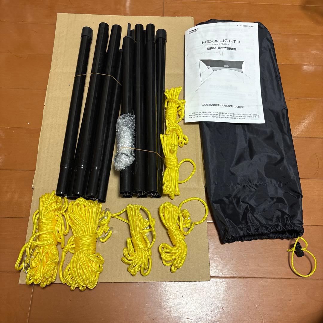 Coleman タープ ヘキサライト2 オリーブ