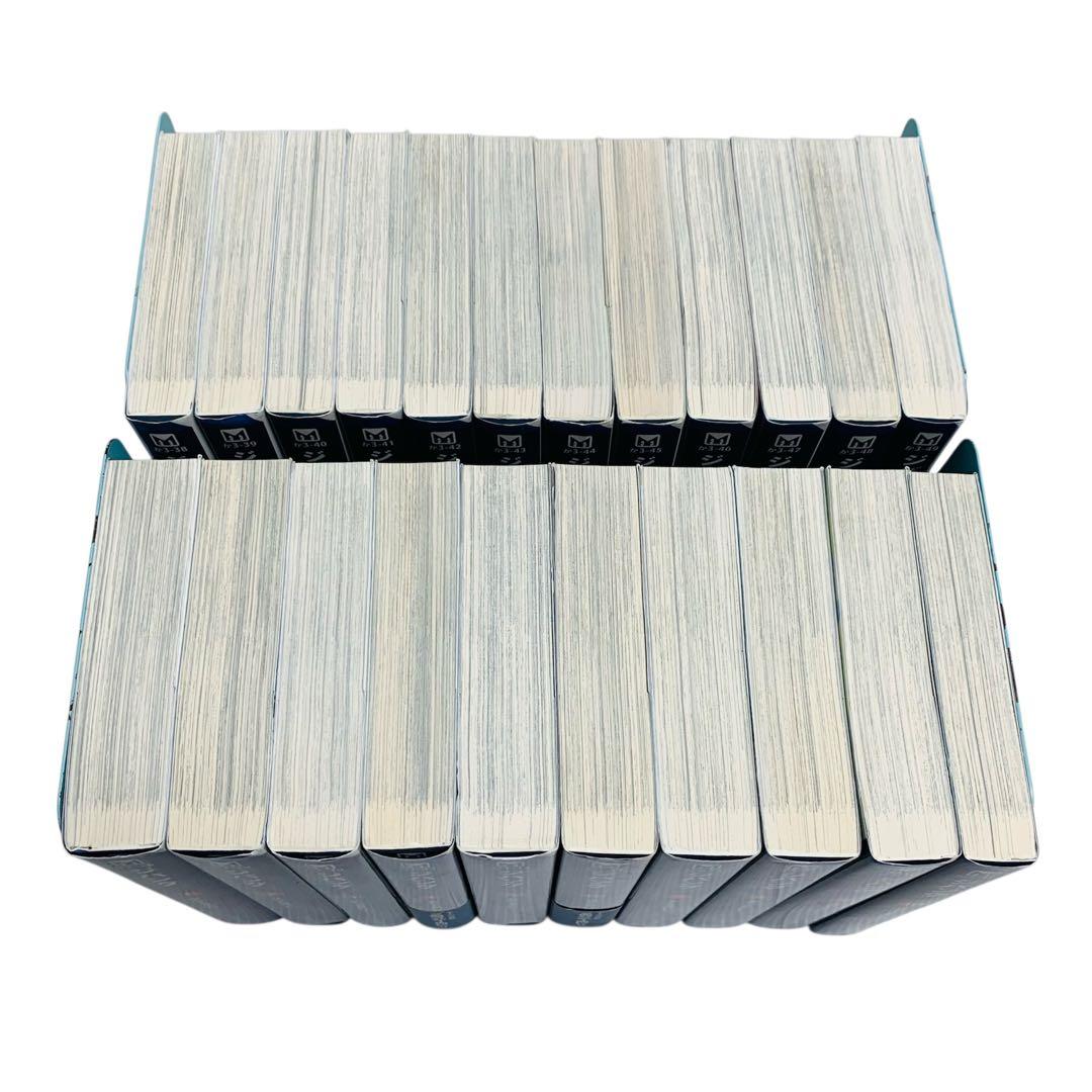 ジパング かわぐちかいじ 文庫版 全巻 セット‼︎