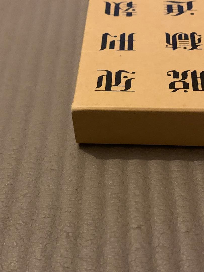 HIROHIKO ARAKI WORKS 死刑執行中 脱獄進行中 ２冊セット