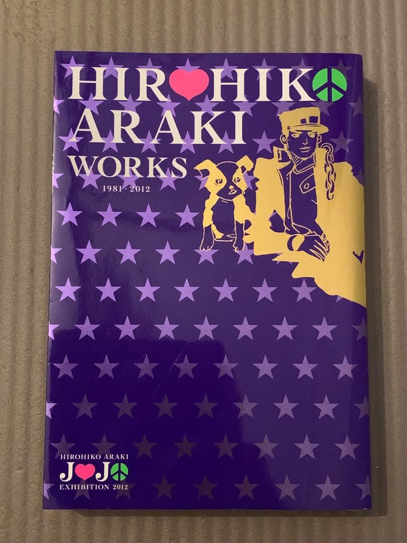 HIROHIKO ARAKI WORKS 死刑執行中 脱獄進行中 ２冊セット