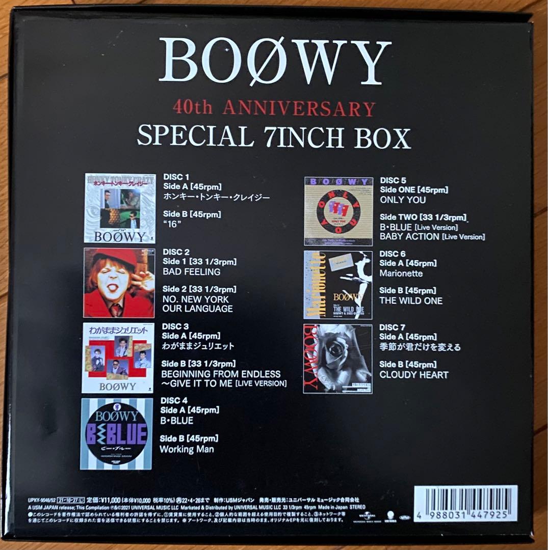 BOØWY Special 7inch Box【生産限定アナログ盤】