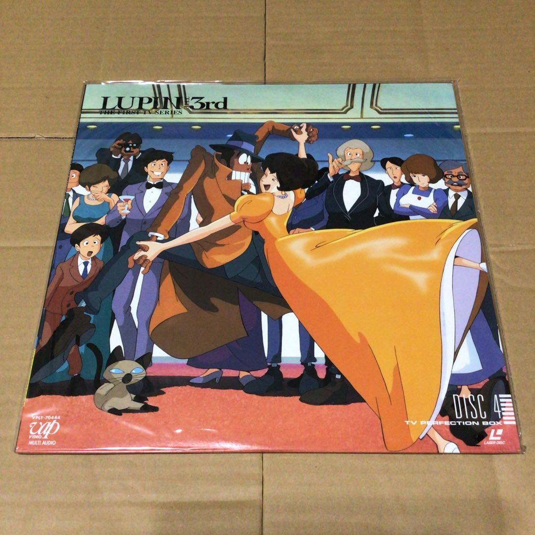 ルパン三世 TV PERFECTION BOX　レーザーディスク　ほぼ未開封