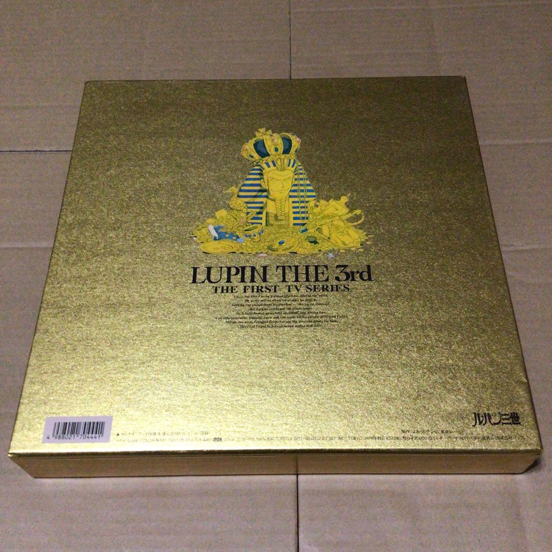 ルパン三世 TV PERFECTION BOX　レーザーディスク　ほぼ未開封
