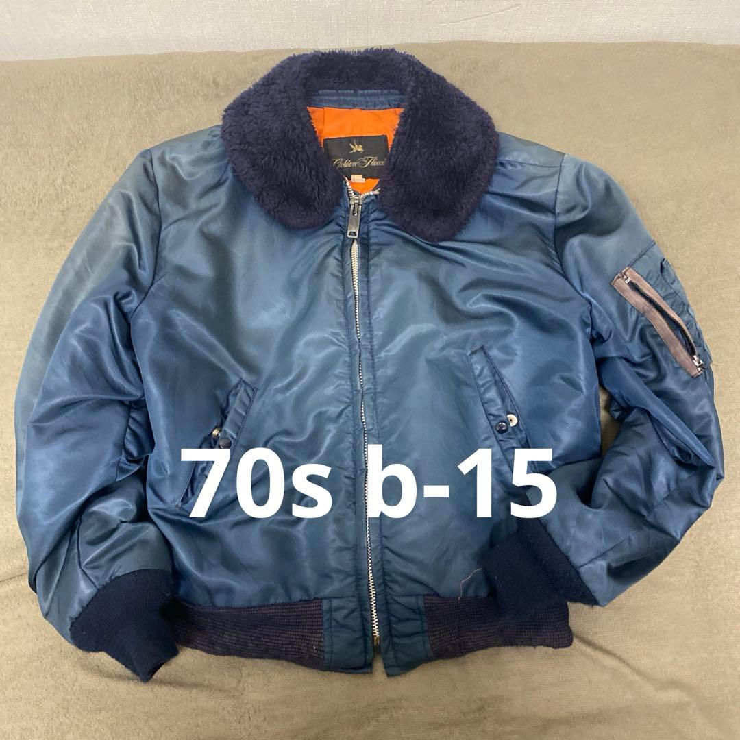 か*か様 70s80s B-15 フライトジャケット 鬼フェード　ビンテージ　茄