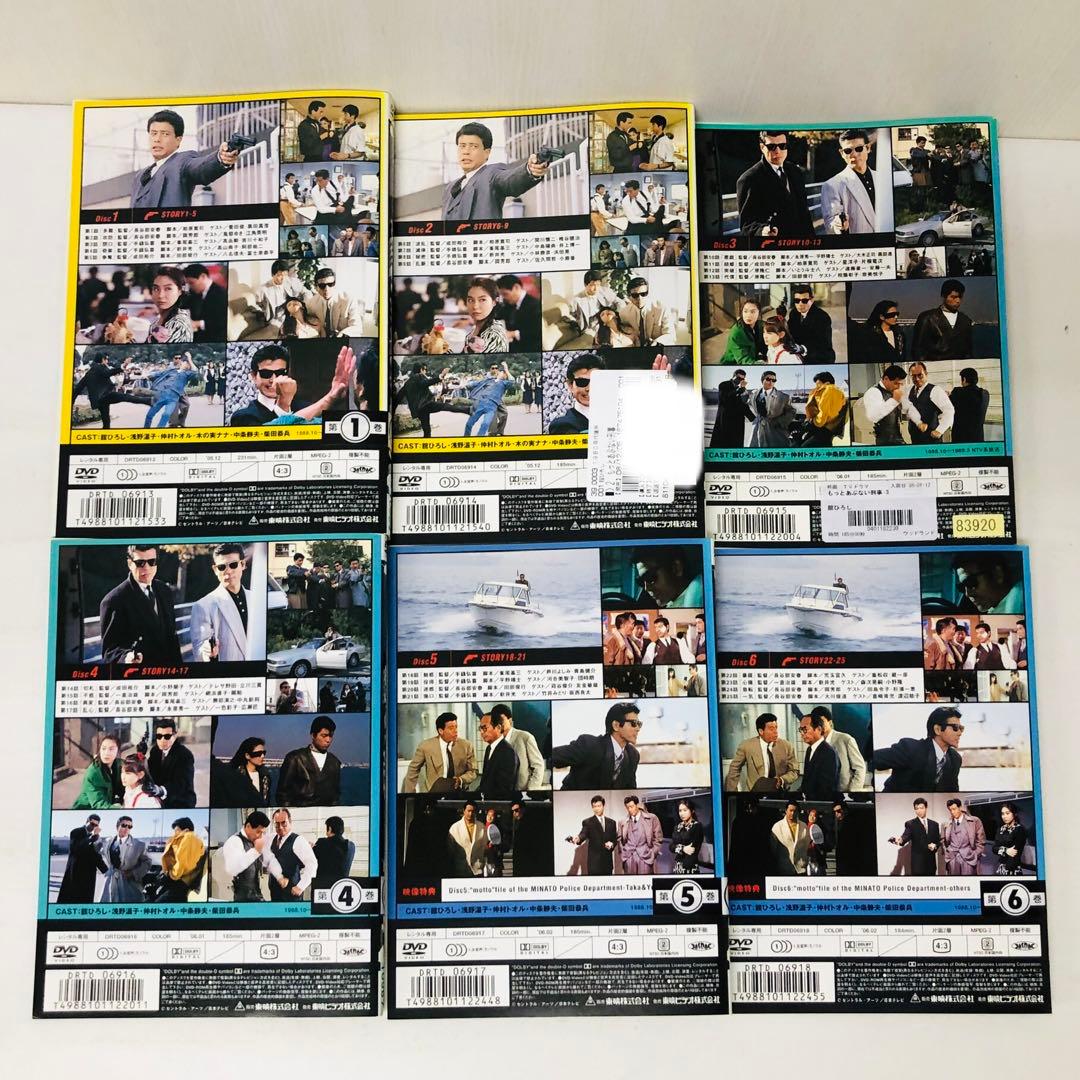 合計27枚セット「あぶない刑事」シリーズ　DVD全巻セット　舘ひろし/柴田恭兵