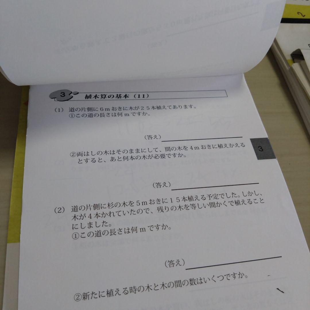 はまキッズ　実感算数　24冊セット ファーストグレード&セカンドグレード