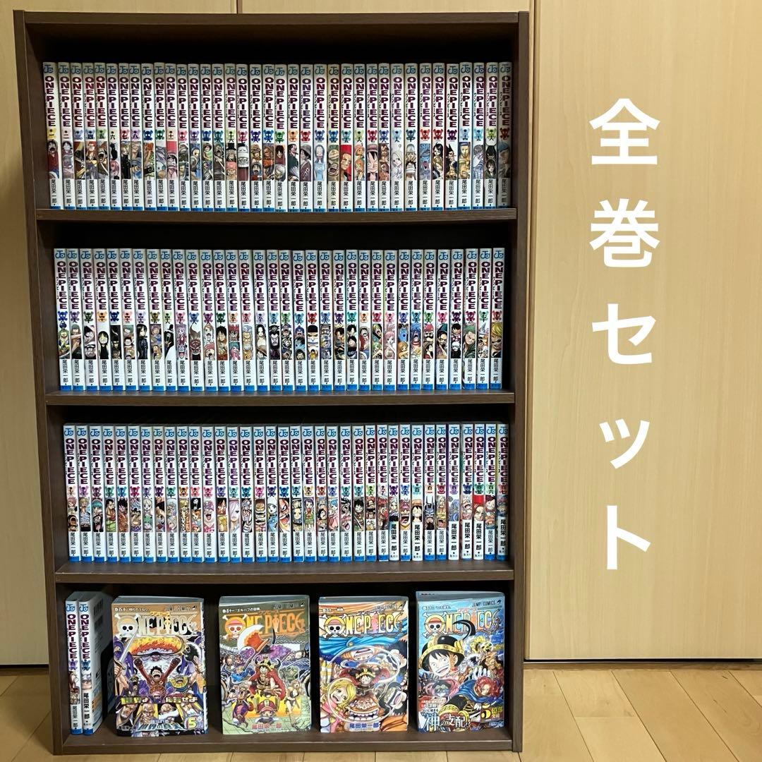 ワンピース　1-113巻　全巻セット