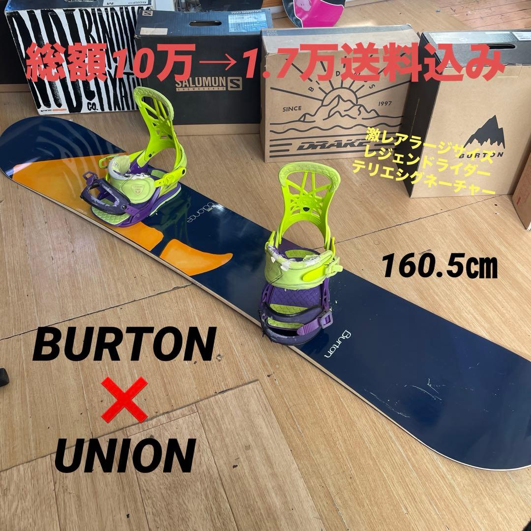 BURTON×UNION　バイン付きスノーボードセット　テリエモデル　バートン