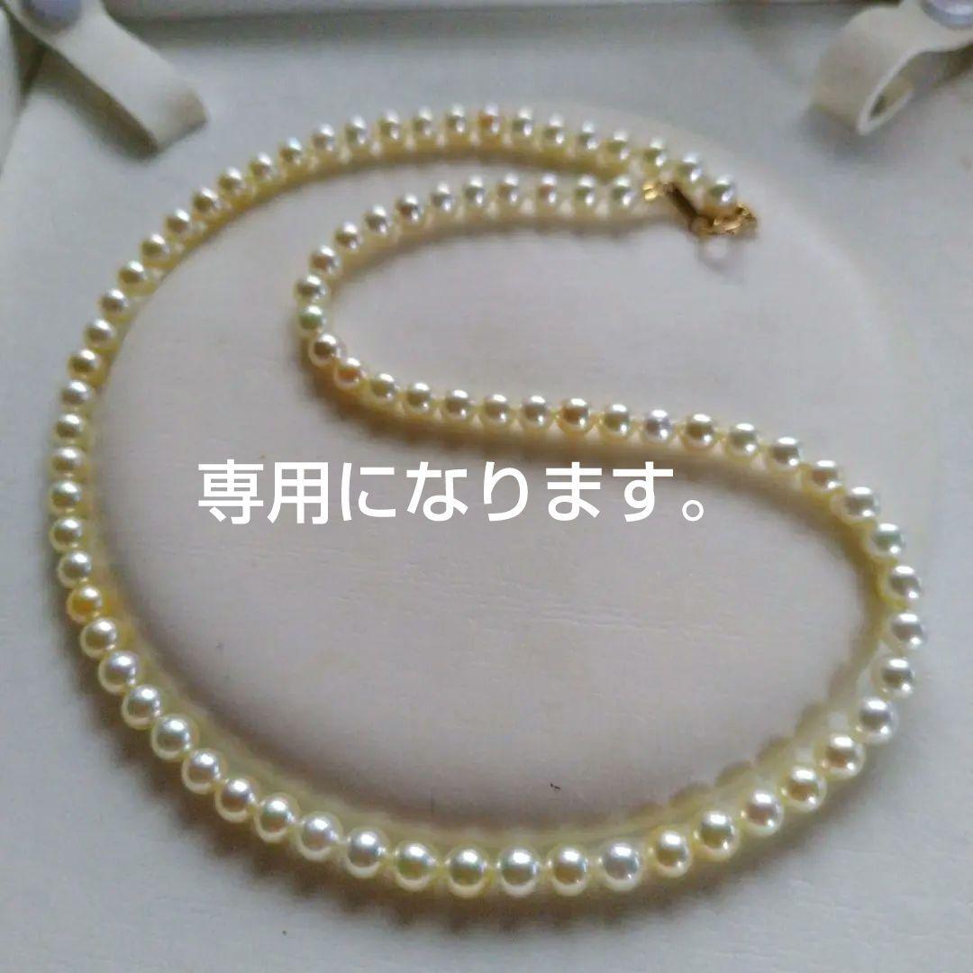 ２点になります。K18 アコヤ真珠ベビーパール　ネックレス