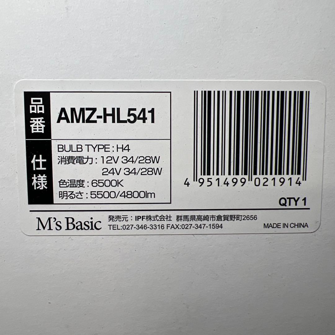 M's Basic by IPF ヘッドライト LED 車用AMZ-HL541