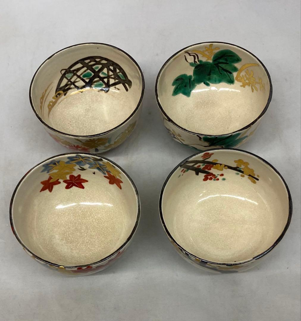 B410b「繪変 汲出」茶碗4個　白井半七造　元箱付(5個入り用？)キズ有り