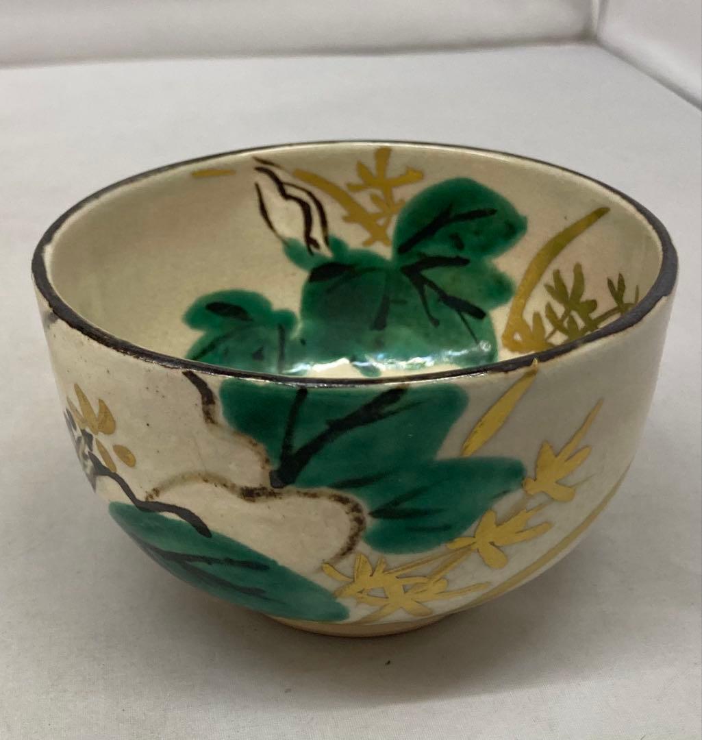 B410b「繪変 汲出」茶碗4個　白井半七造　元箱付(5個入り用？)キズ有り