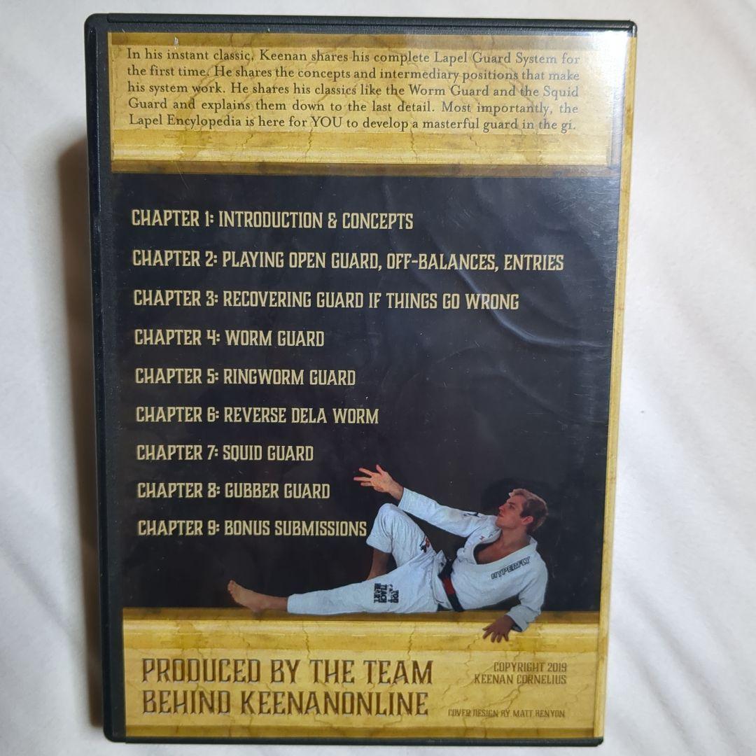 KEENAN CORNELIUS 柔術 DVD BJJ