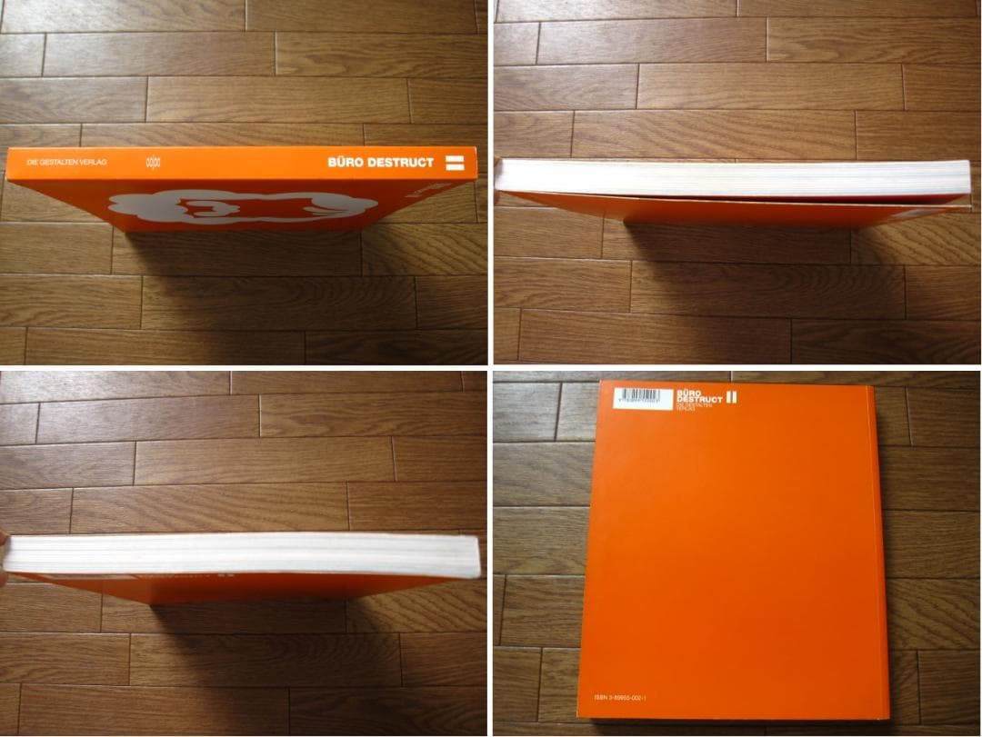 Buro Destruct II　Lopetz　直筆サイン入り